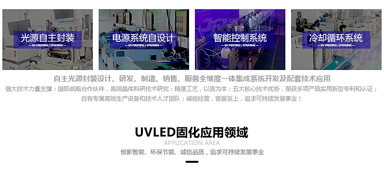 關于晶銳銘-02.jpg