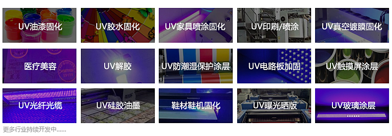 關于晶銳銘-04.jpg