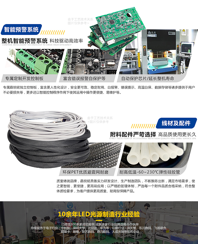 詳情頁(yè)-JRM-640-12.jpg